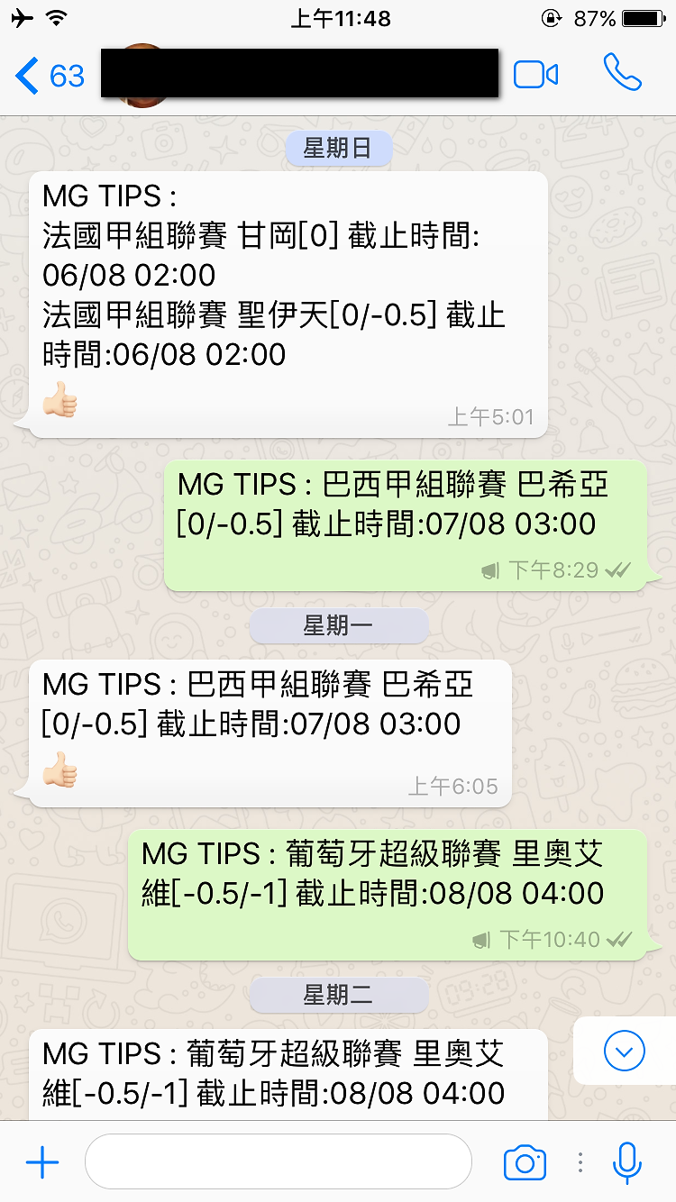 會員評價截圖 34