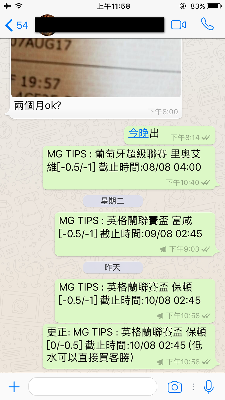 會員評價截圖 35