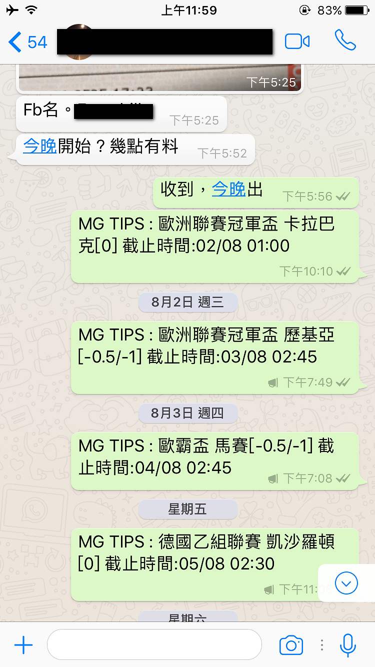 會員評價截圖 36