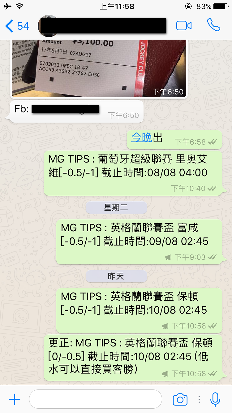 會員評價截圖 37