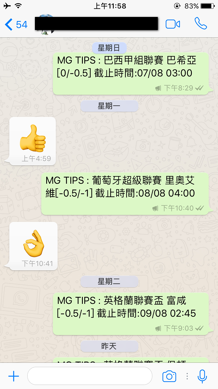 會員評價截圖 38