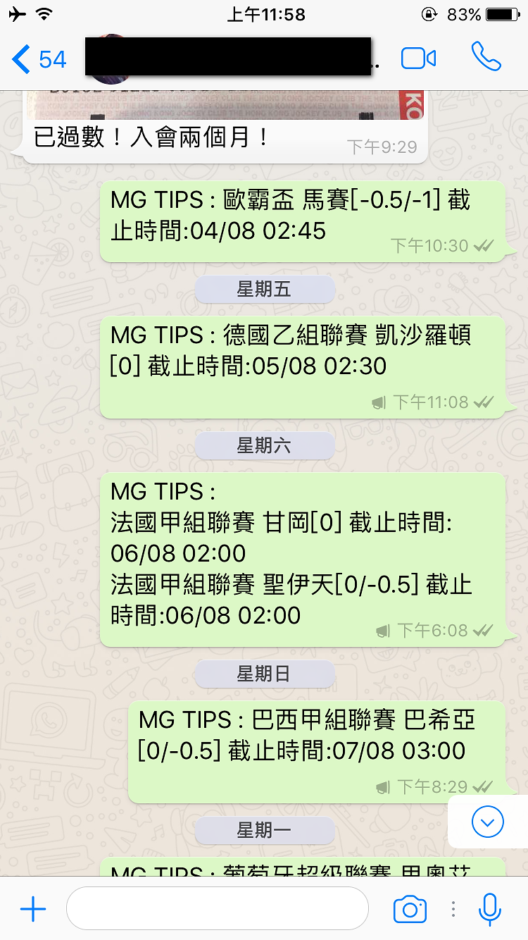 會員評價截圖 39