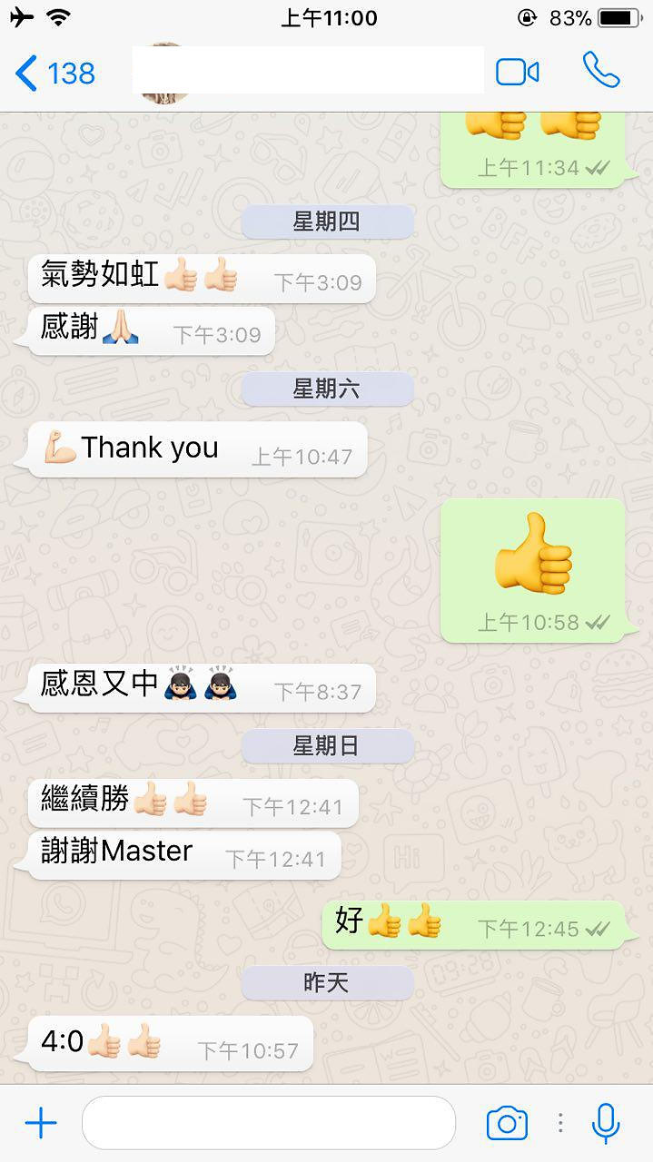 會員評價截圖 4