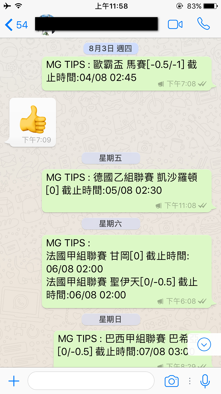 會員評價截圖 40