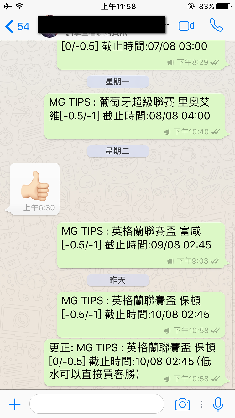 會員評價截圖 41