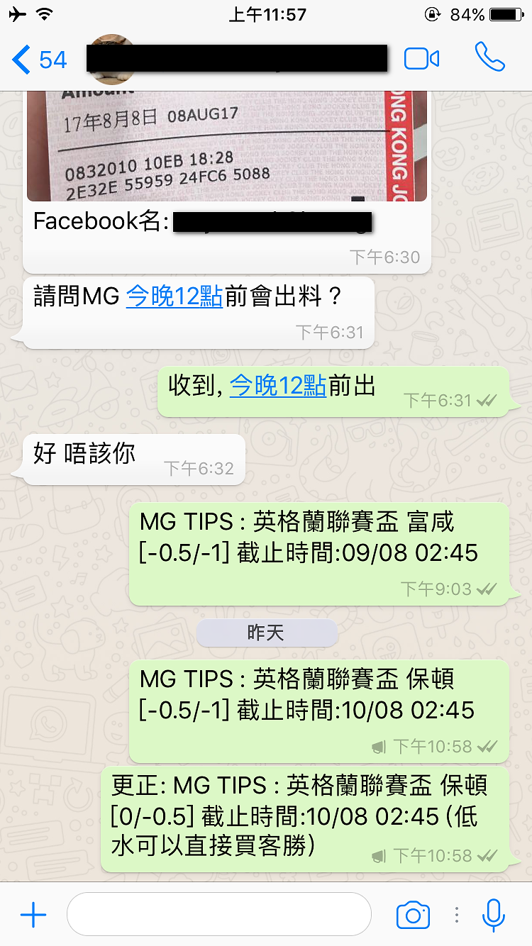 會員評價截圖 42