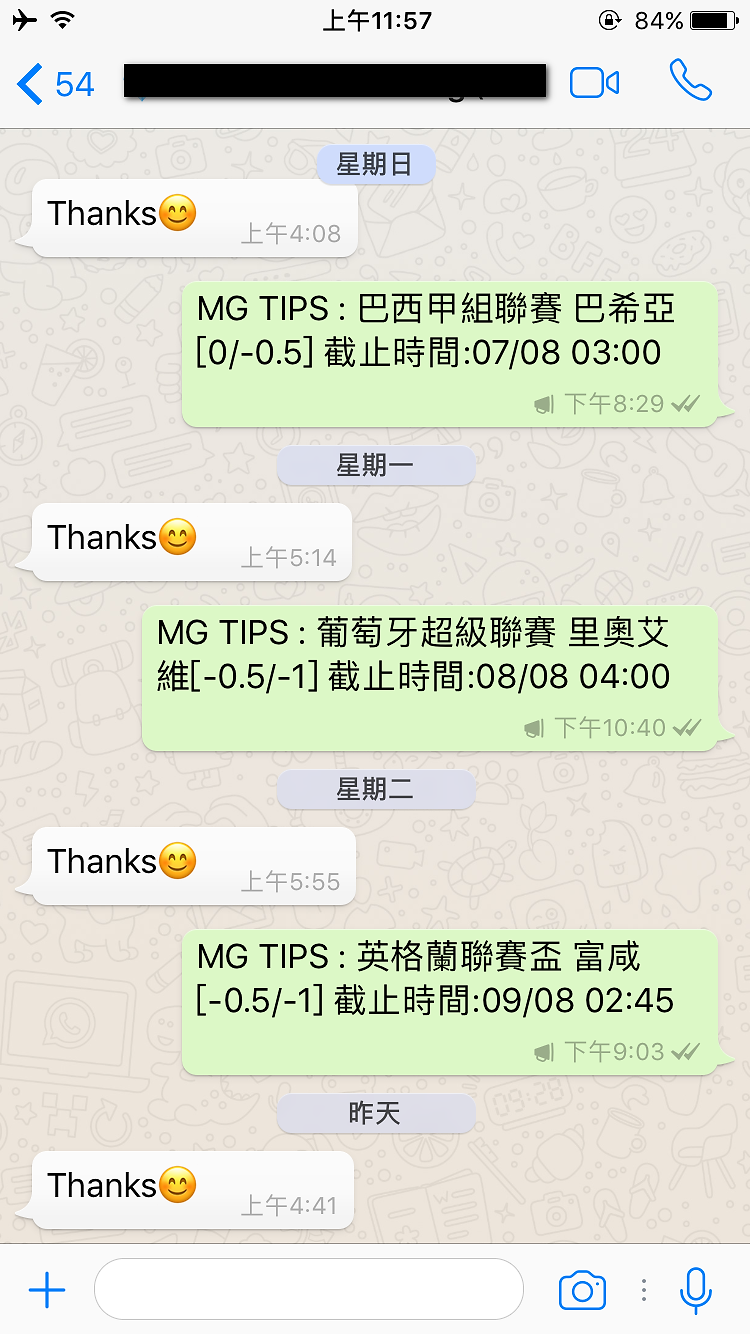 會員評價截圖 43