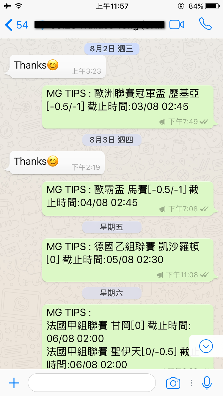 會員評價截圖 45