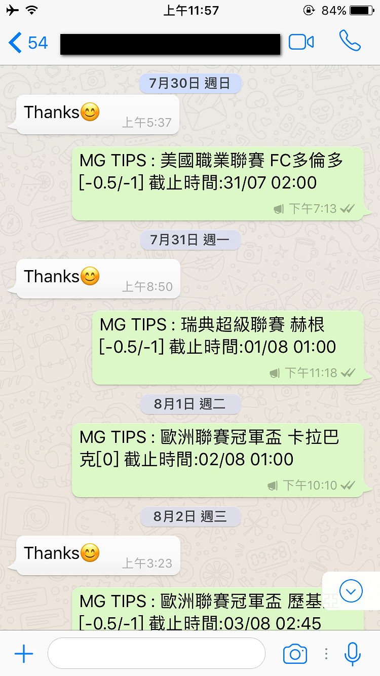 會員評價截圖 46