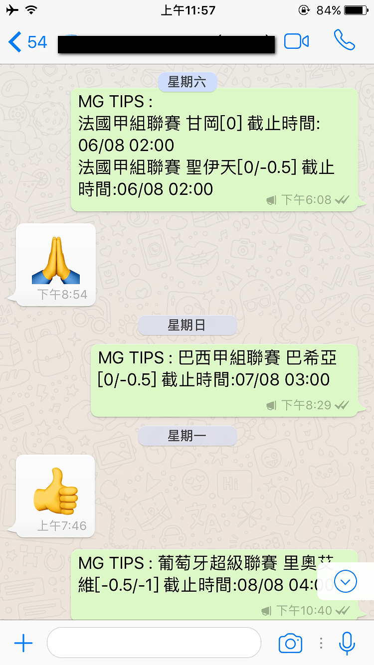 會員評價截圖 47