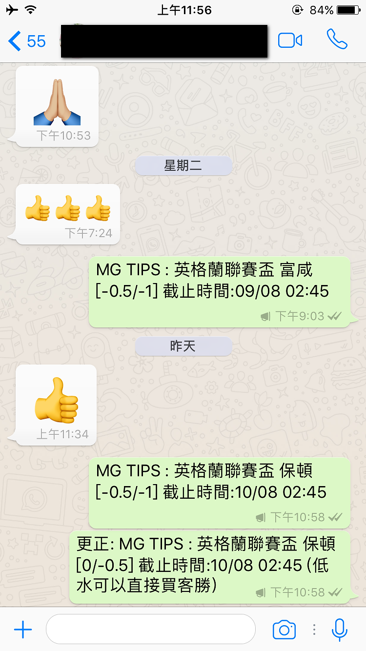 會員評價截圖 48