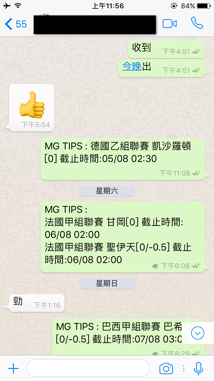 會員評價截圖 49