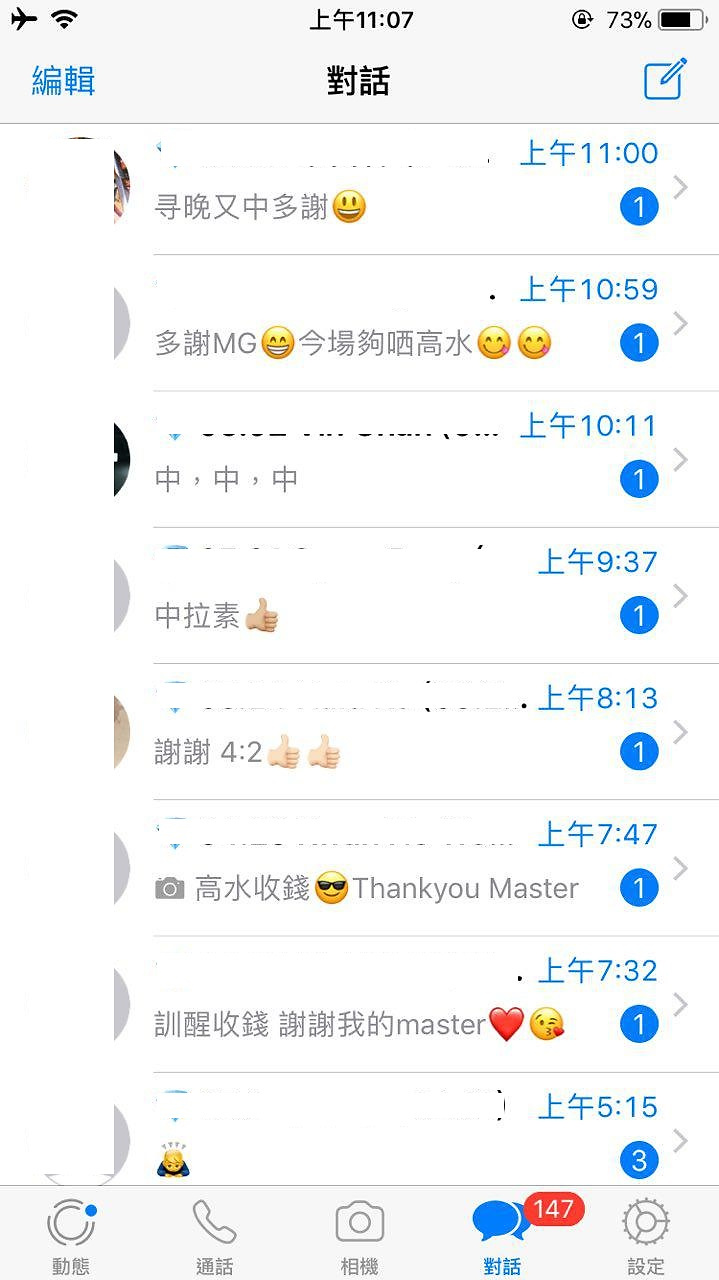 會員評價截圖 5