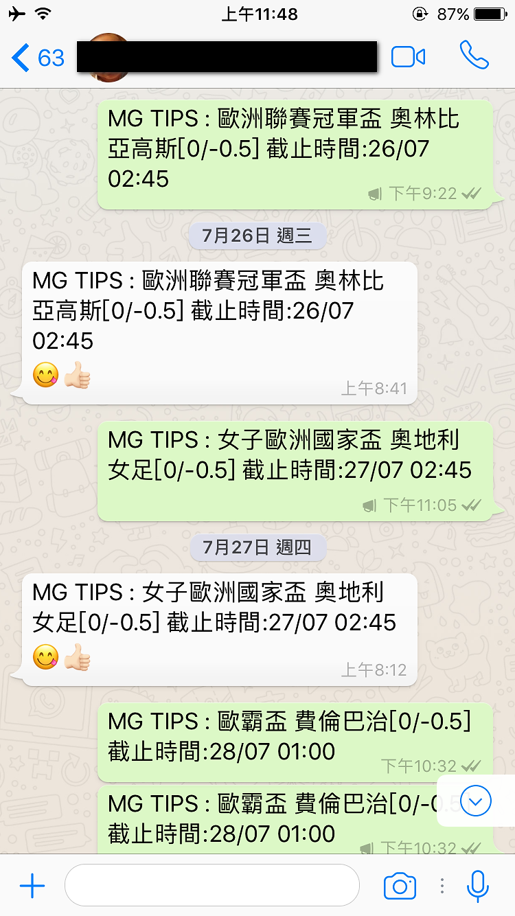 會員評價截圖 50