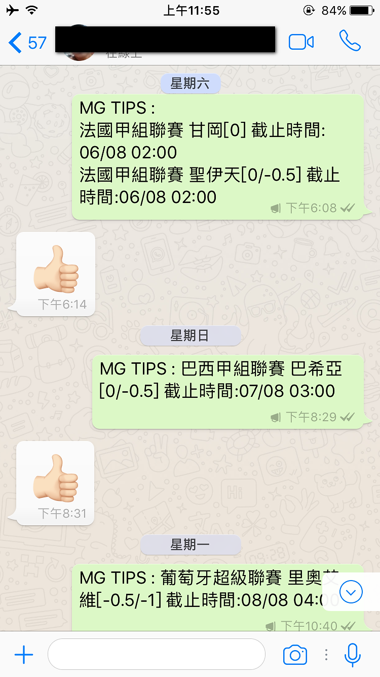 會員評價截圖 51