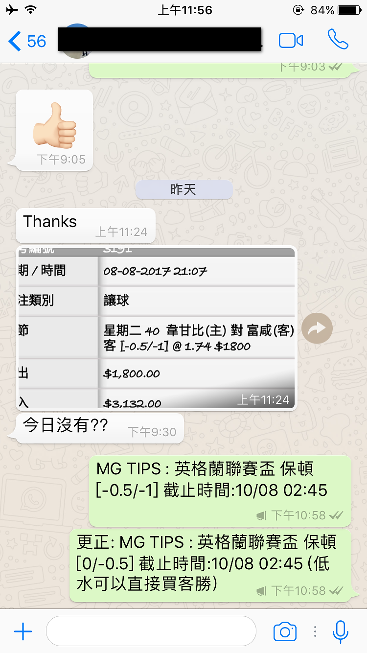 會員評價截圖 52
