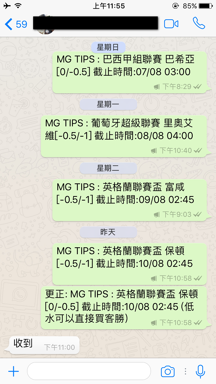 會員評價截圖 53