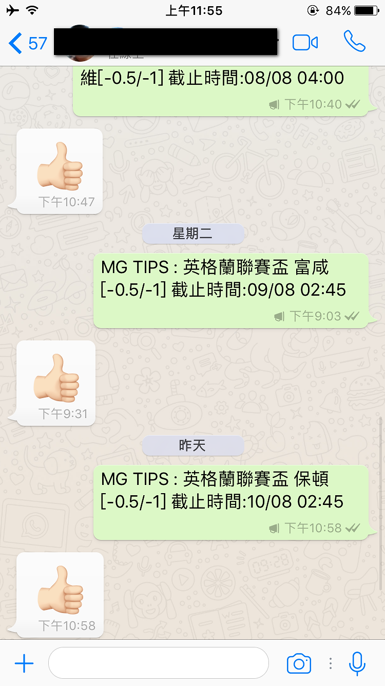 會員評價截圖 54