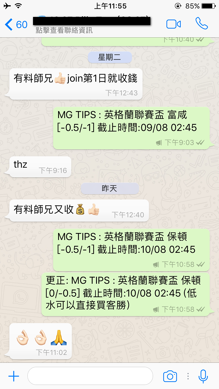 會員評價截圖 55