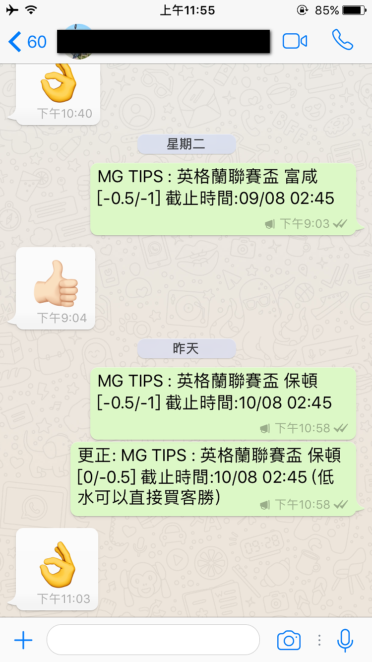 會員評價截圖 56