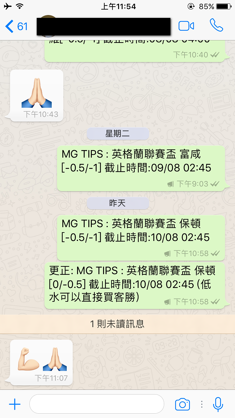會員評價截圖 57
