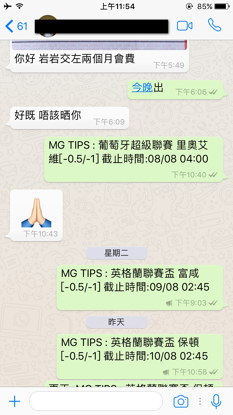 會員評價截圖 58
