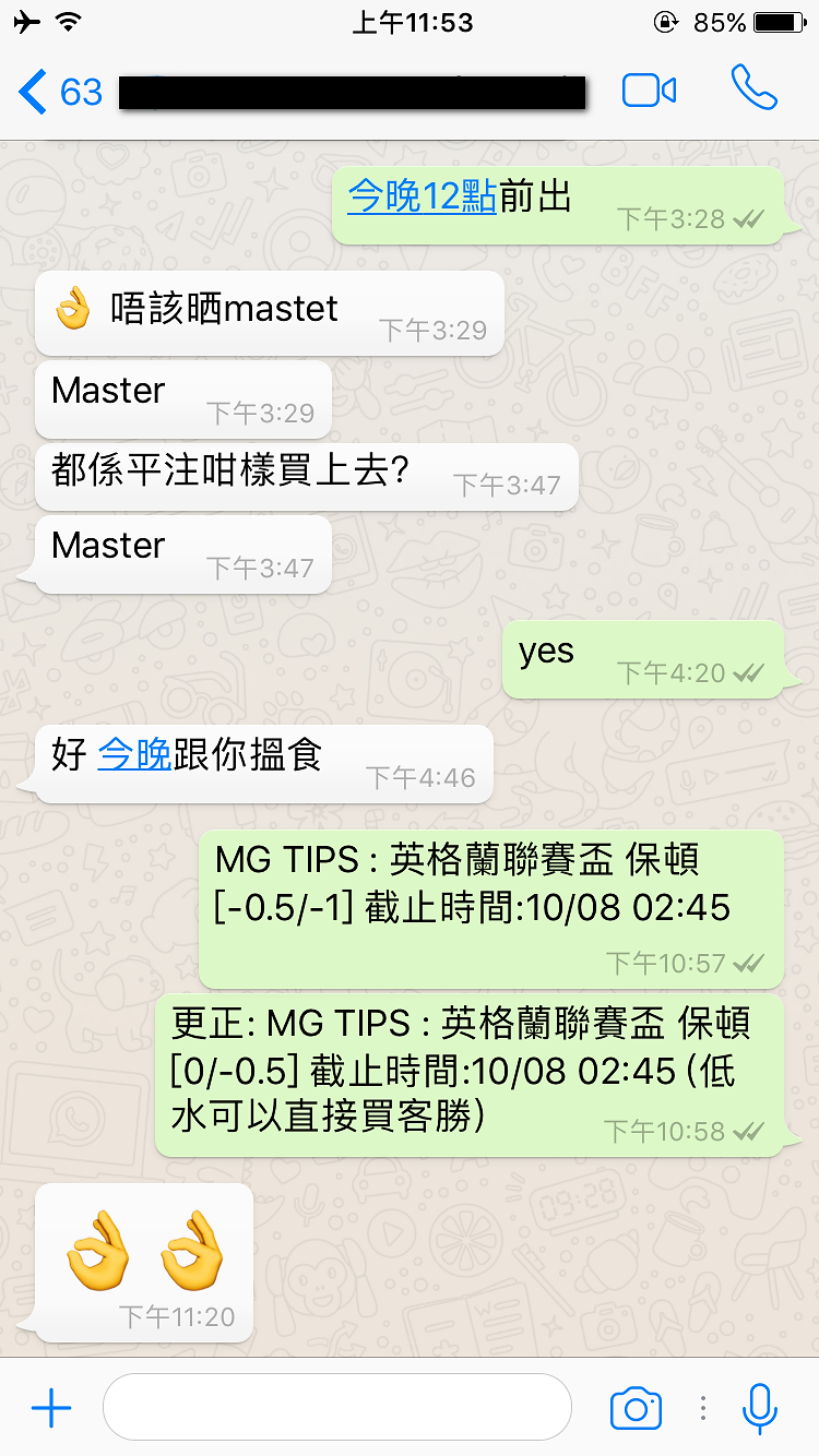 會員評價截圖 59
