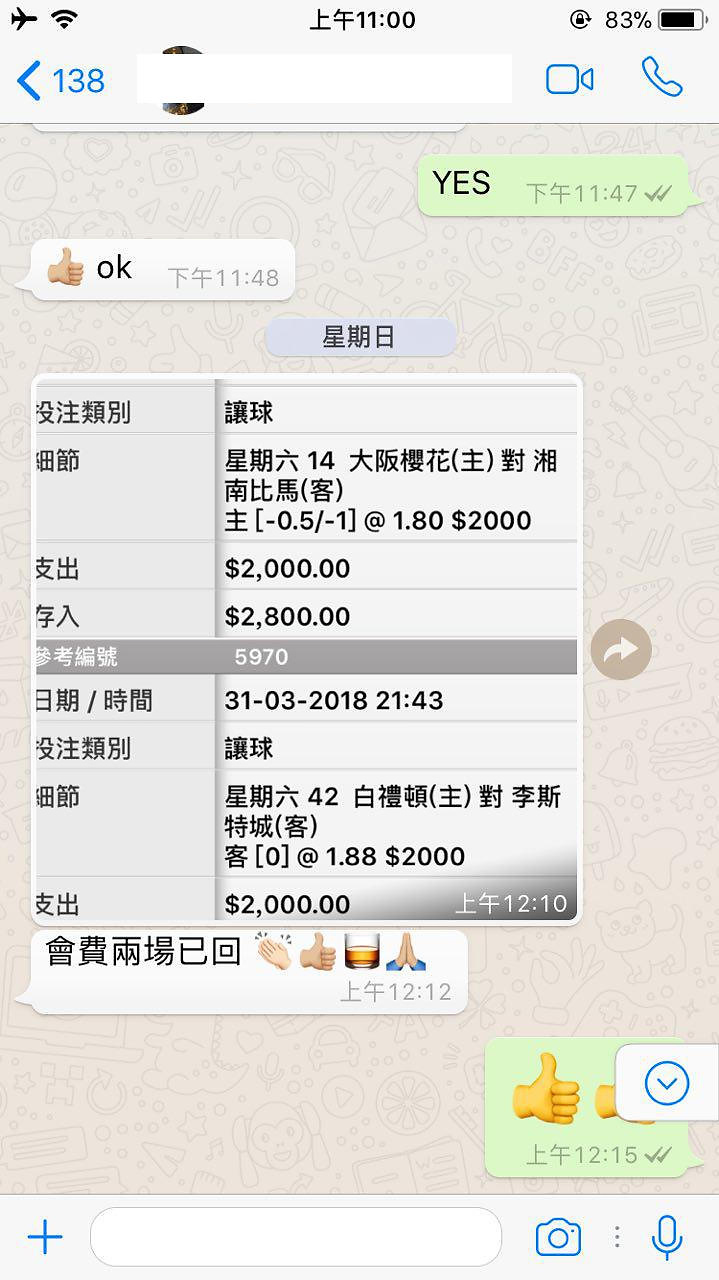 會員評價截圖 6