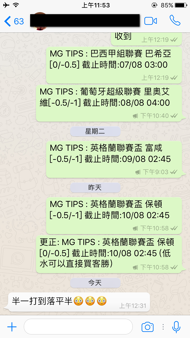 會員評價截圖 60