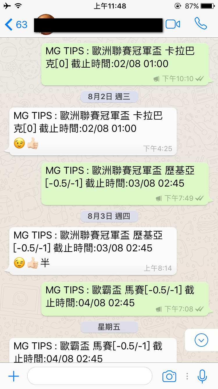 會員評價截圖 61
