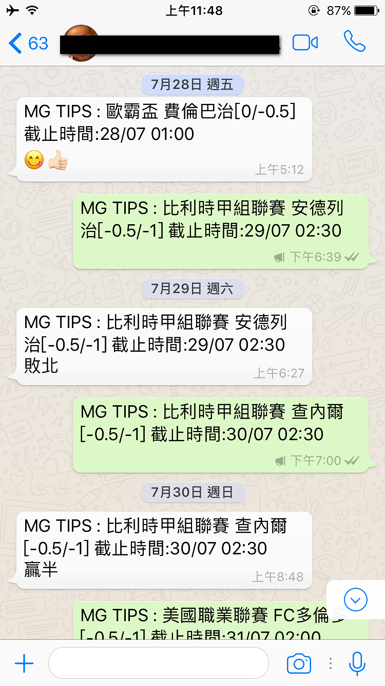 會員評價截圖 62