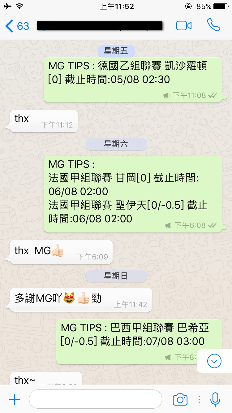 會員評價截圖 63