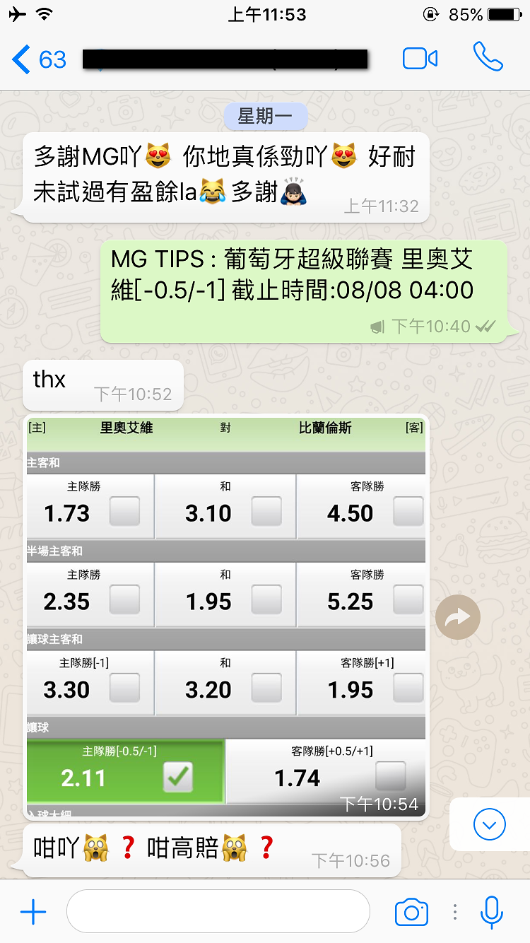 會員評價截圖 64