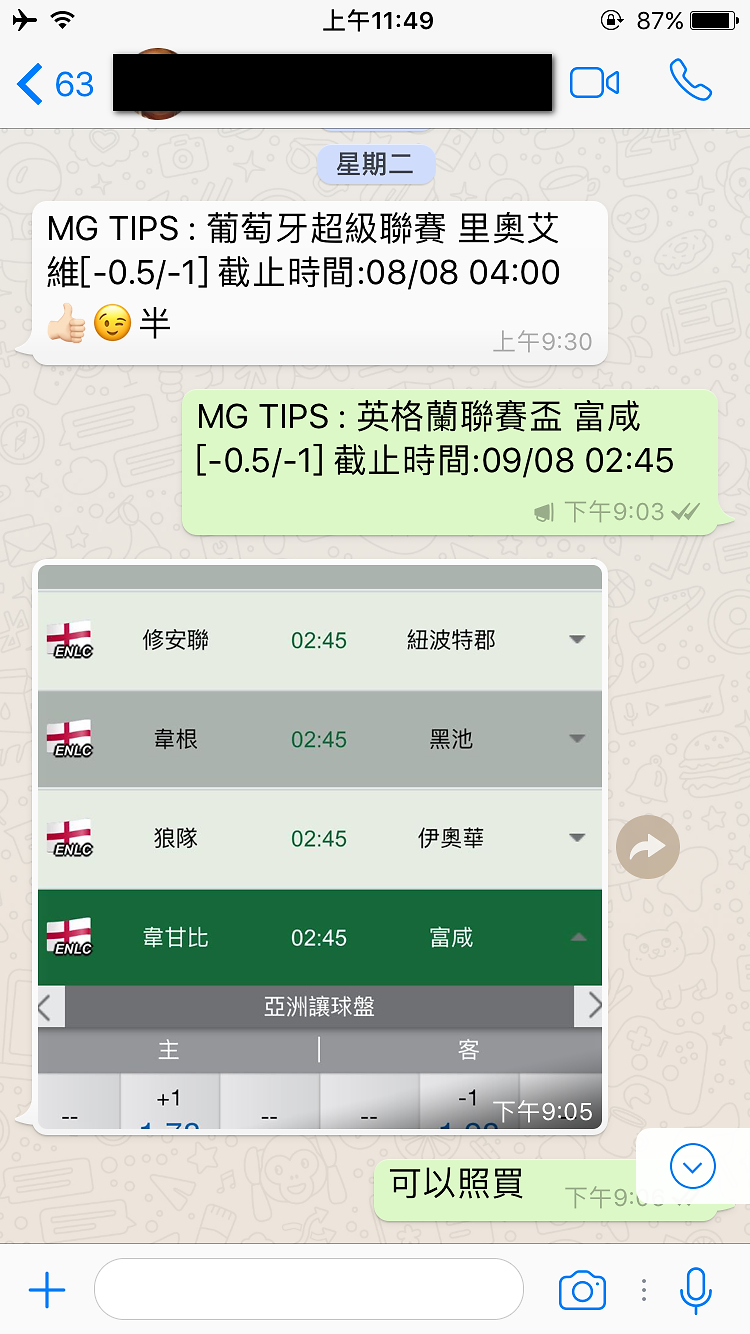 會員評價截圖 65