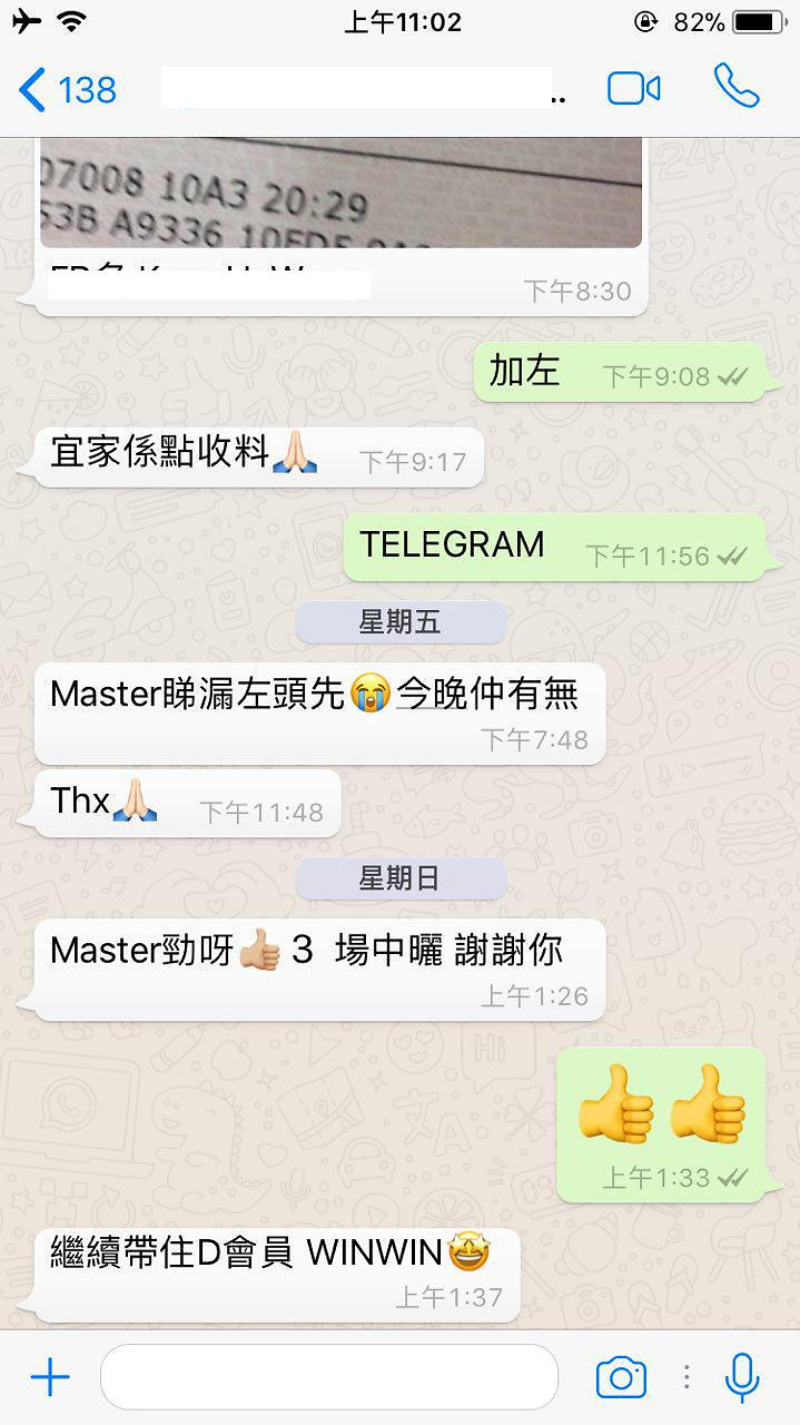 會員評價截圖 7