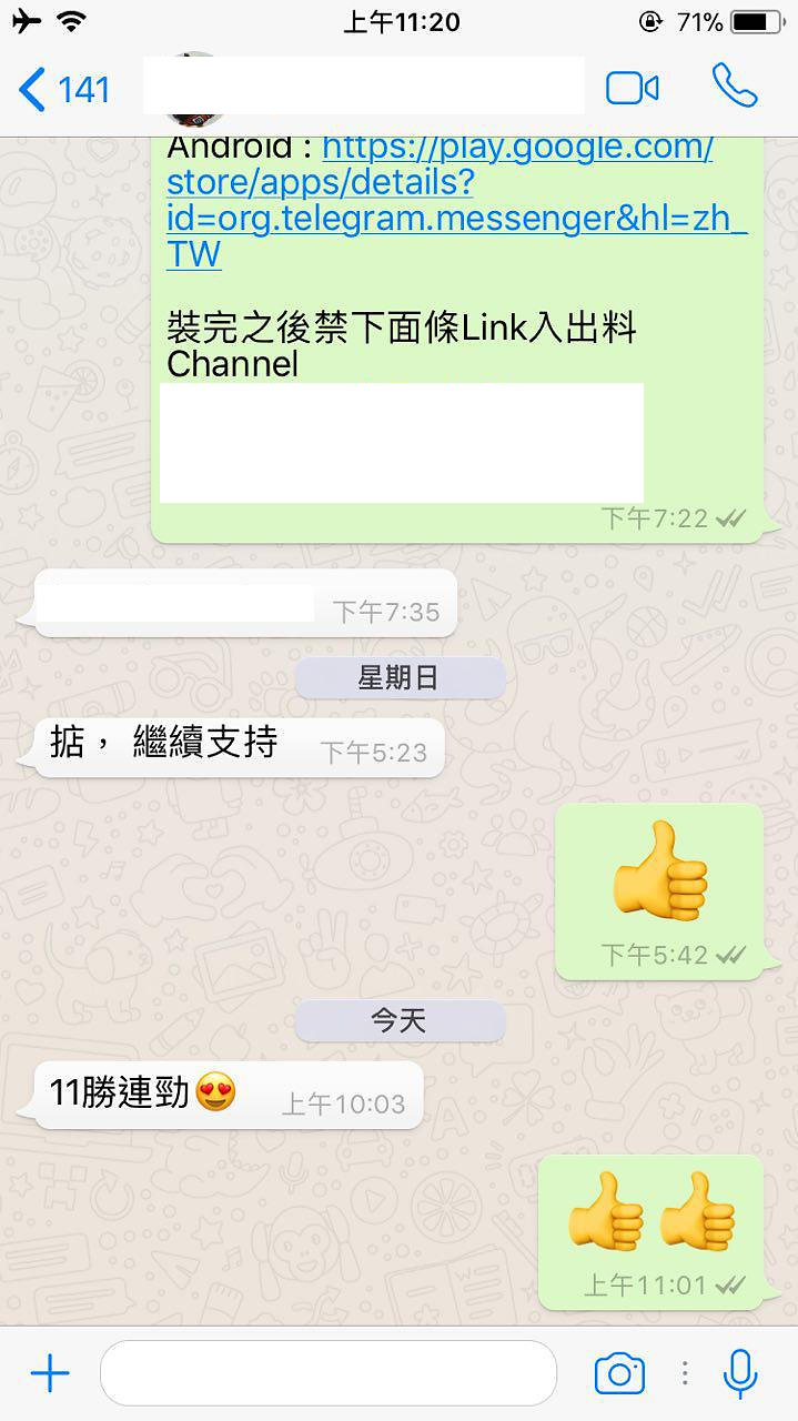 會員評價截圖 8