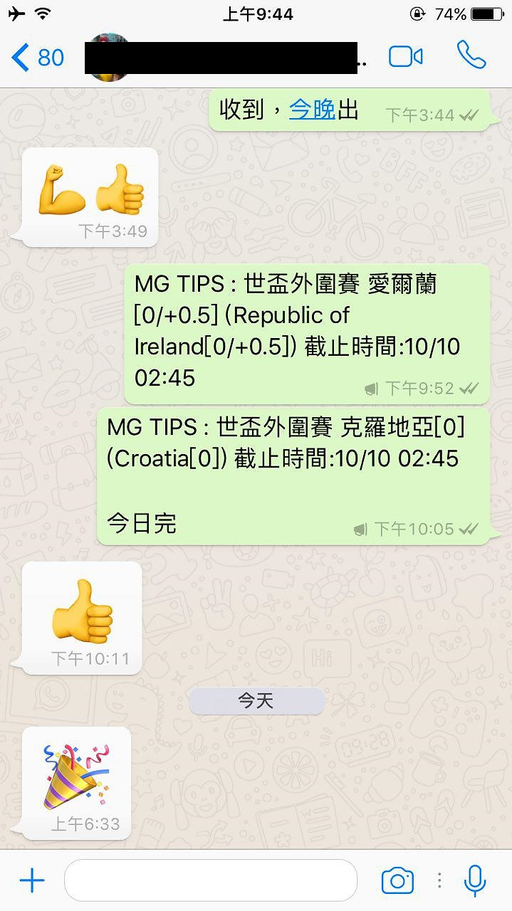 會員評價截圖 9